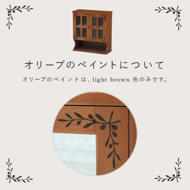 スーパSALE10倍＆4時間限定10％OFF 調味料ラック-MUD-2扉 45×19×50cm