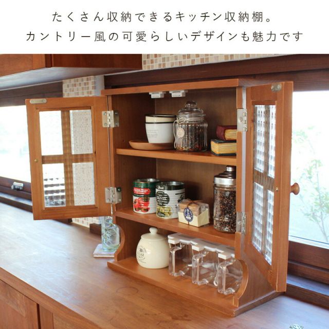 スーパSALE10倍＆4時間限定10％OFF 調味料ラック-MUD-2扉 45×19×50cm