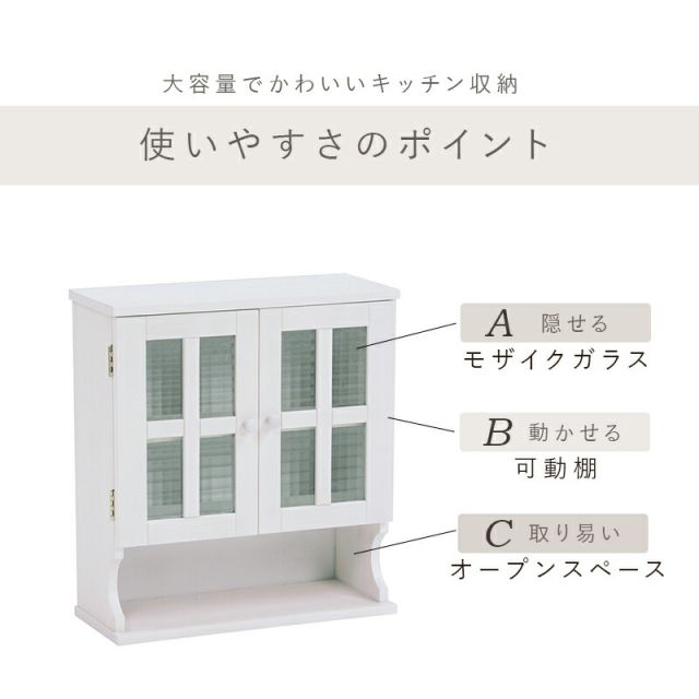 スーパSALE10倍＆4時間限定10％OFF 調味料ラック-MUD-2扉 45×19×50cm