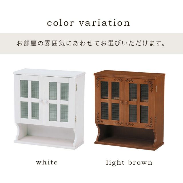 スーパSALE10倍＆4時間限定10％OFF 調味料ラック-MUD-2扉 45×19×50cm