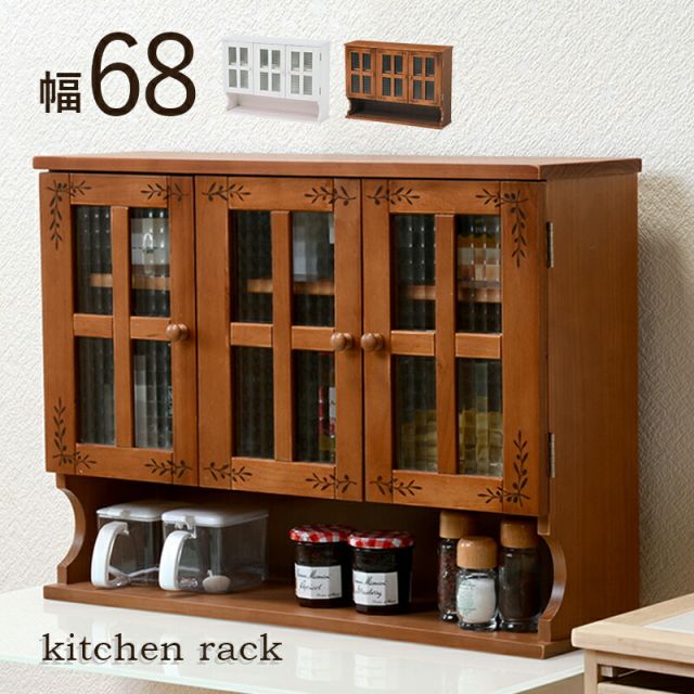 スーパSALE10倍＆4時間限定10％OFF 調味料ラック-MUD-3扉 68×19×50cm