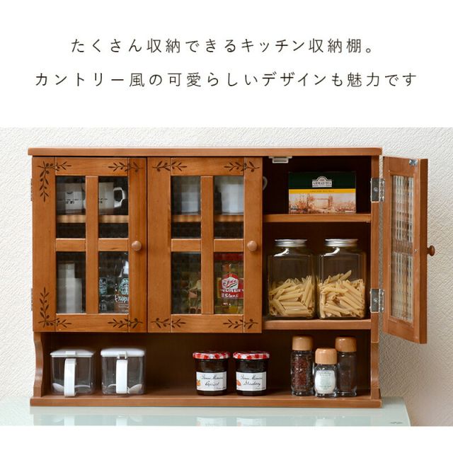 スーパSALE10倍＆4時間限定10％OFF 調味料ラック-MUD-3扉 68×19×50cm