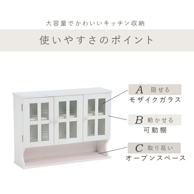 スーパSALE10倍＆4時間限定10％OFF 調味料ラック-MUD-3扉 68×19×50cm