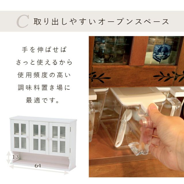 スーパSALE10倍＆4時間限定10％OFF 調味料ラック-MUD-3扉 68×19×50cm