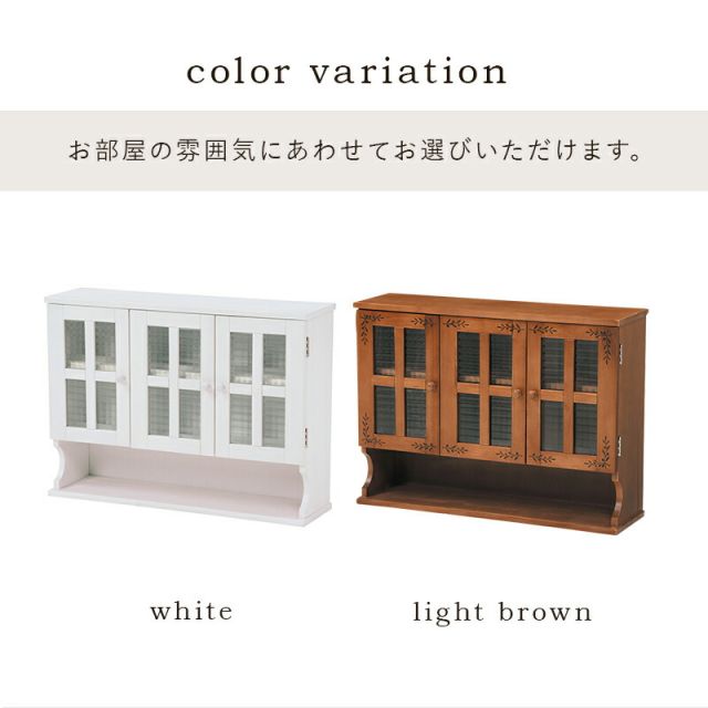 スーパSALE10倍＆4時間限定10％OFF 調味料ラック-MUD-3扉 68×19×50cm