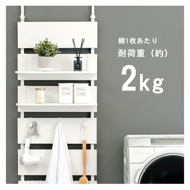 スーパSALE10倍＆4時間限定10％OFF 突っ張りウォールラック 40×21.5×200cm