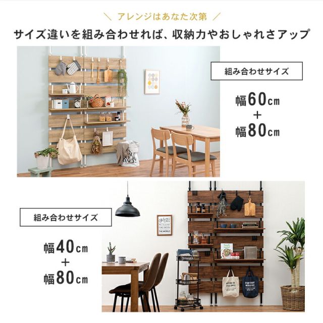 スーパSALE10倍＆4時間限定10％OFF 突っ張りウォールラック 60×21.5×200cm