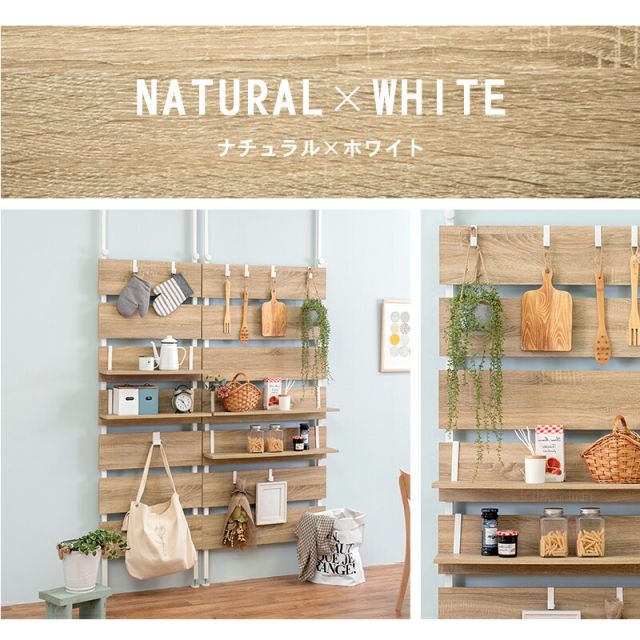 スーパSALE10倍＆4時間限定10％OFF 突っ張りウォールラック 60×21.5×200cm