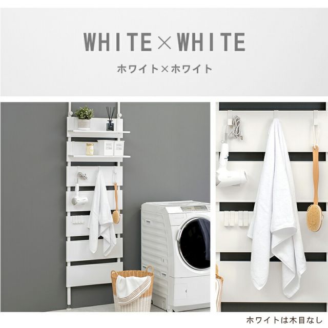 スーパSALE10倍＆4時間限定10％OFF 突っ張りウォールラック 60×21.5×200cm