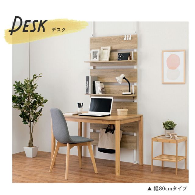 スーパSALE10倍＆4時間限定10％OFF 突っ張りウォールラック 60×21.5×200cm