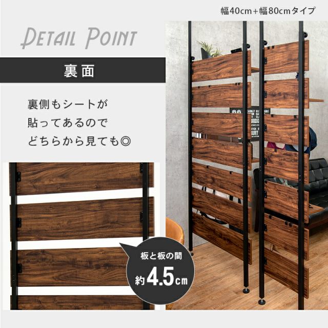 スーパSALE10倍＆4時間限定10％OFF 突っ張りウォールラック 80×21.5×200cm