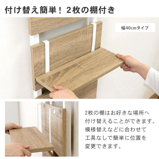 スーパSALE10倍＆4時間限定10％OFF 突っ張りウォールラック 80×21.5×200cm