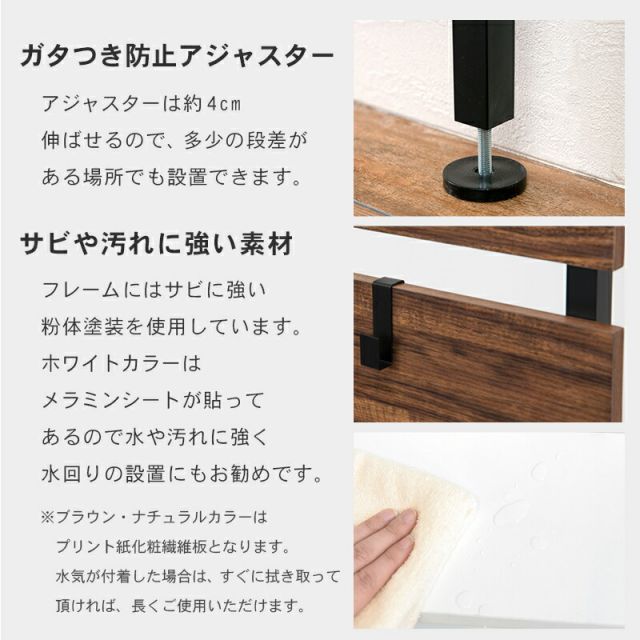 スーパSALE10倍＆4時間限定10％OFF 突っ張りウォールラック 80×21.5×200cm