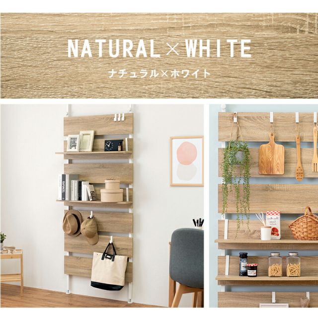 スーパSALE10倍＆4時間限定10％OFF 突っ張りウォールラック 80×21.5×200cm