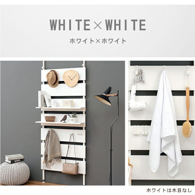 スーパSALE10倍＆4時間限定10％OFF 突っ張りウォールラック 80×21.5×200cm