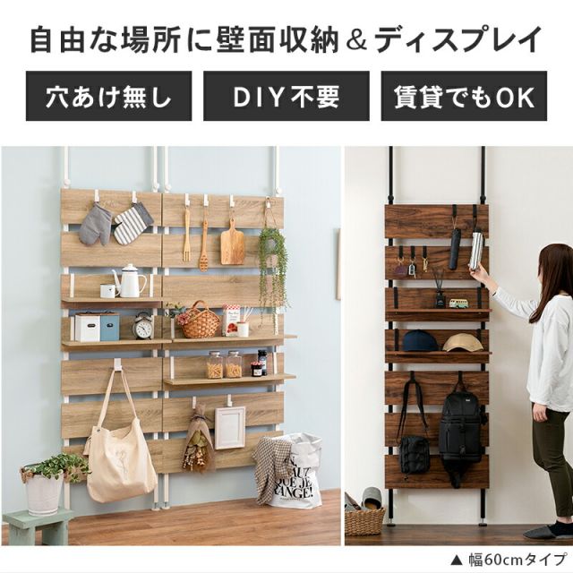 スーパSALE10倍＆4時間限定10％OFF 突っ張りウォールラック 80×21.5×200cm