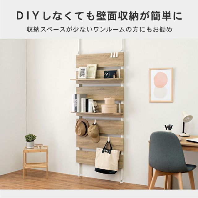 スーパSALE10倍＆4時間限定10％OFF 突っ張りウォールラック 80×21.5×200cm
