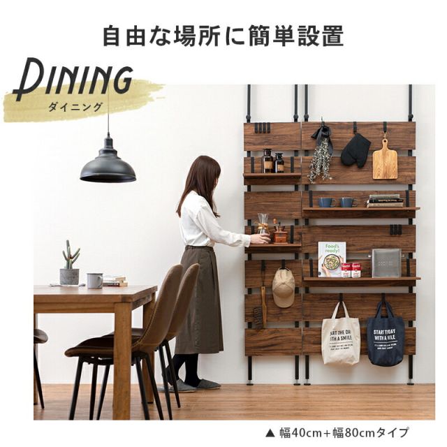 スーパSALE10倍＆4時間限定10％OFF 突っ張りウォールラック 80×21.5×200cm