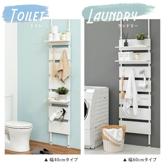 スーパSALE10倍＆4時間限定10％OFF 突っ張りウォールラック 80×21.5×200cm