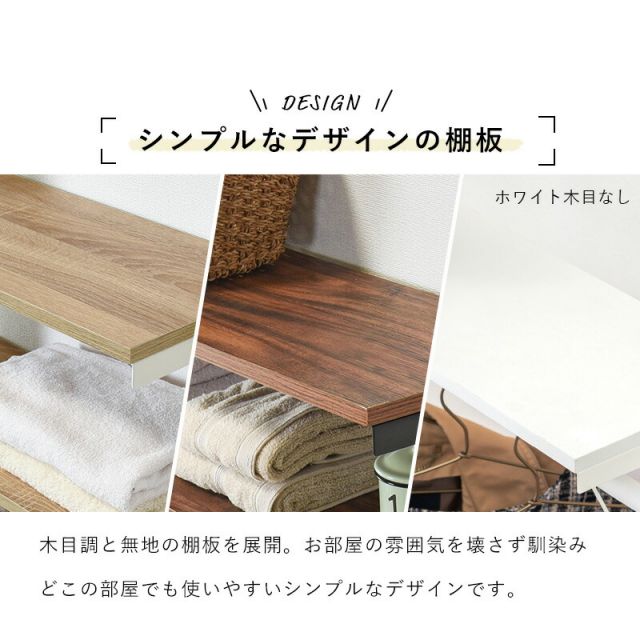 突っ張りハンガーラック-KTR 70×24×187cm