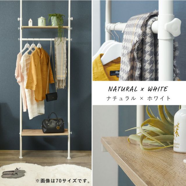 突っ張りハンガーラック-KTR 90×24×187cm