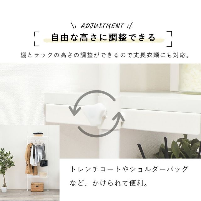 突っ張りハンガーラック-KTR 90×24×187cm