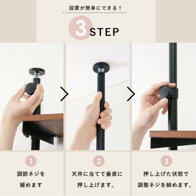 突っ張りハンガーラック-KTR 90×24×187cm