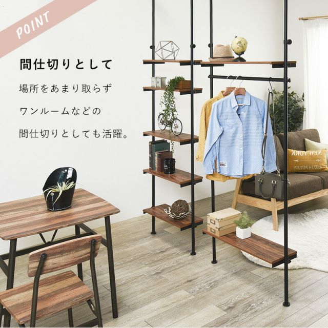 突っ張りハンガーラック-KTR 90×24×187cm