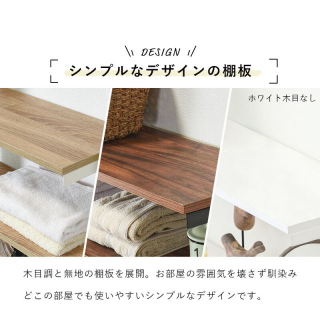スーパSALE10倍＆4時間限定10％OFF 突っ張りラック 70×24×187cm