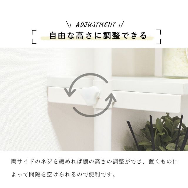 スーパSALE10倍＆4時間限定10％OFF 突っ張りラック 70×24×187cm