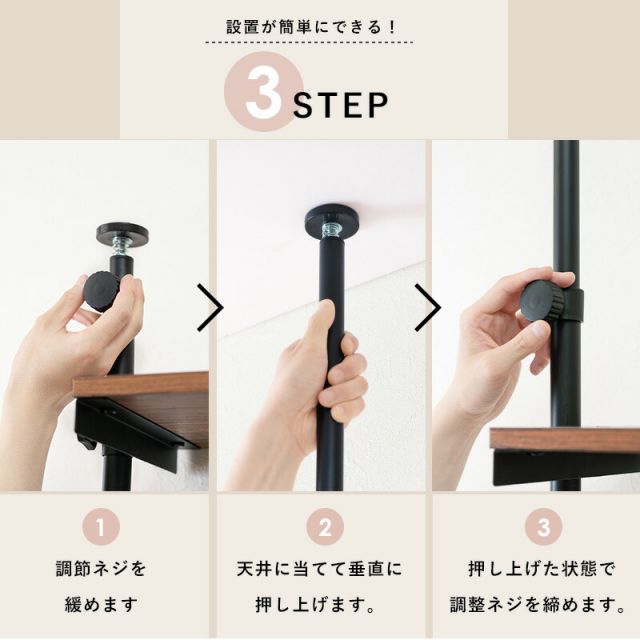 スーパSALE10倍＆4時間限定10％OFF 突っ張りラック 70×24×187cm
