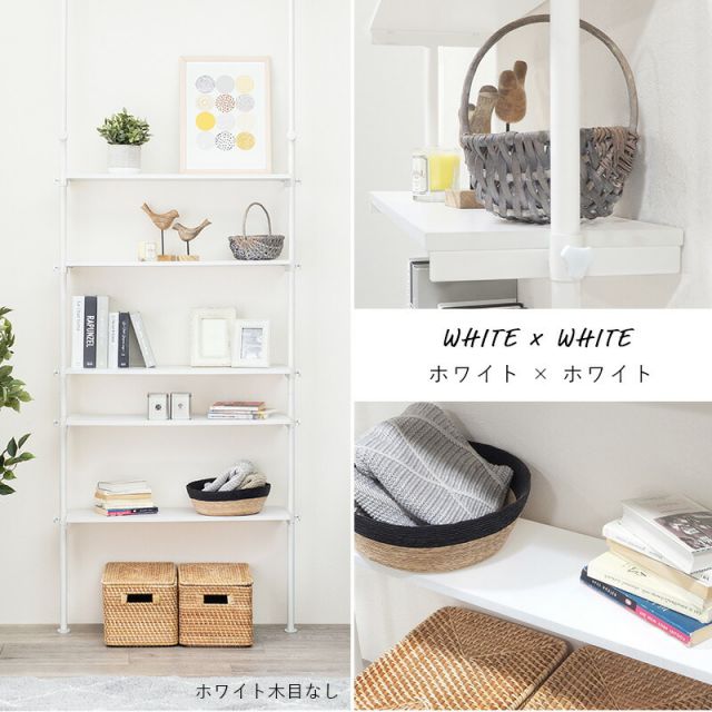 スーパSALE10倍＆4時間限定10％OFF 突っ張りラック 90×24×187cm