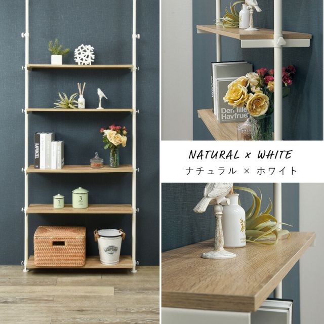 スーパSALE10倍＆4時間限定10％OFF 突っ張りラック 90×24×187cm