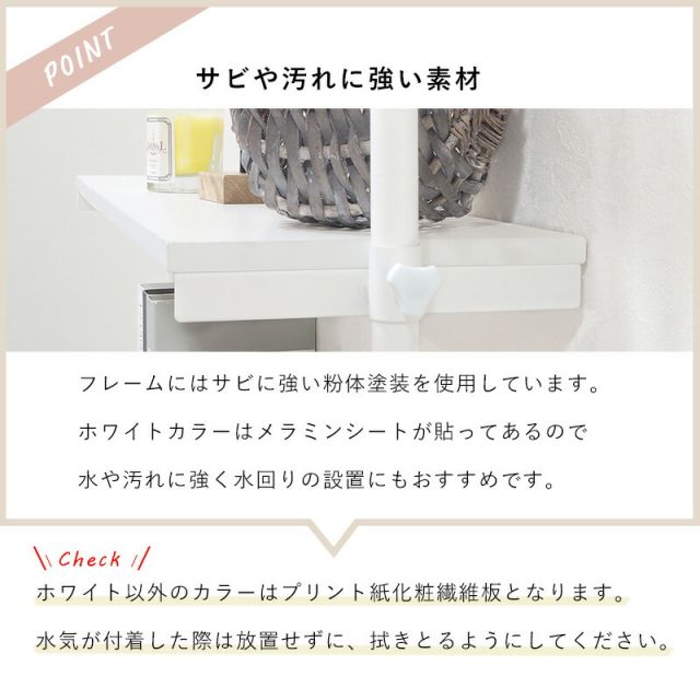 スーパSALE10倍＆4時間限定10％OFF 突っ張りラック 90×24×187cm