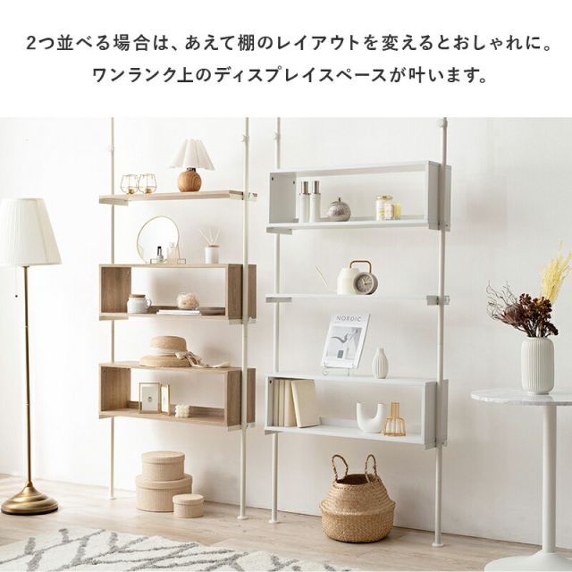 スーパSALE10倍＆4時間限定10％OFF 突っ張りラック-KTR 幅90cm