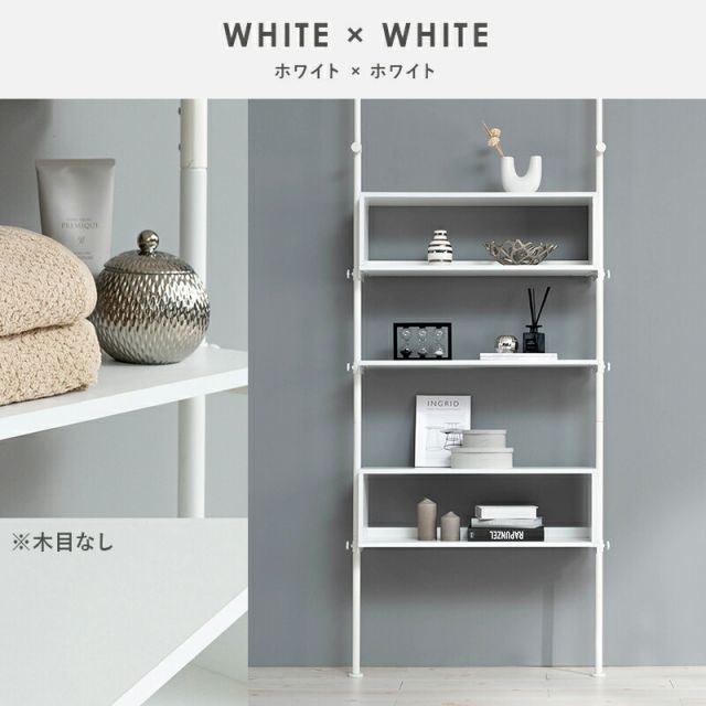 スーパSALE10倍＆4時間限定10％OFF 突っ張りラック-KTR 幅90cm