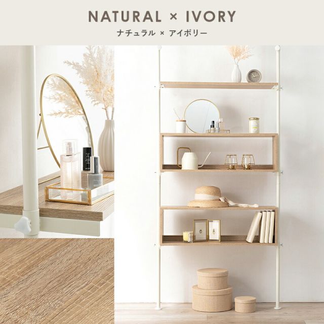 スーパSALE10倍＆4時間限定10％OFF 突っ張りラック-KTR 幅90cm