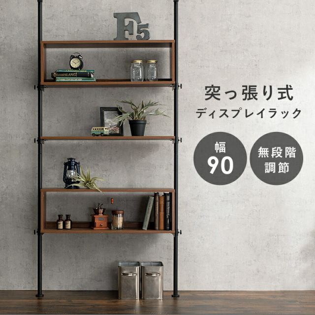 スーパSALE10倍＆4時間限定10％OFF 突っ張りラック-KTR 幅90cm