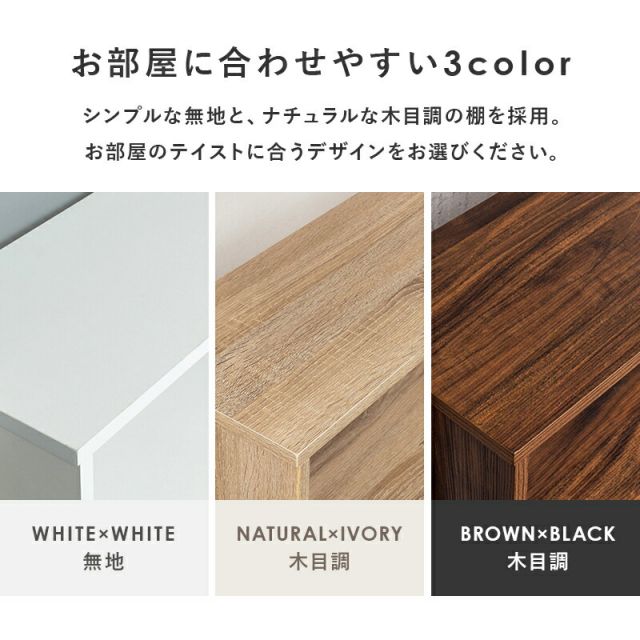 スーパSALE10倍＆4時間限定10％OFF 突っ張りラック-KTR 幅90cm