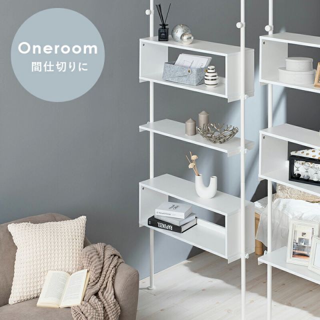 スーパSALE10倍＆4時間限定10％OFF 突っ張りラック-KTR 幅90cm