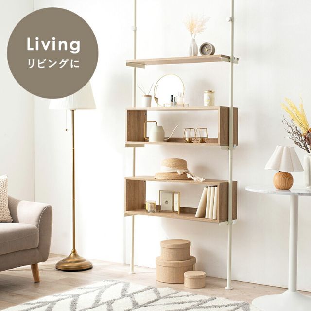 スーパSALE10倍＆4時間限定10％OFF 突っ張りラック-KTR 幅90cm