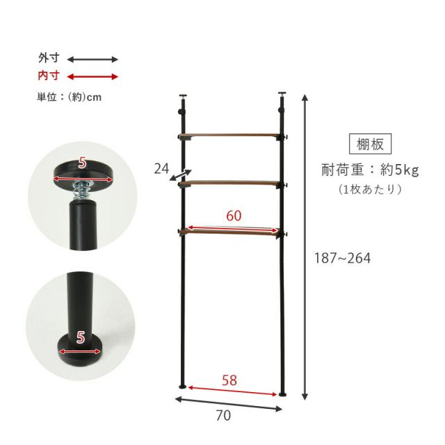スーパSALE10倍＆4時間限定10％OFF 突っ張り洗濯機ラック 70×24×187cm
