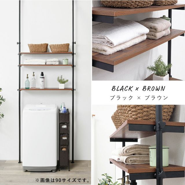 スーパSALE10倍＆4時間限定10％OFF 突っ張り洗濯機ラック 70×24×187cm