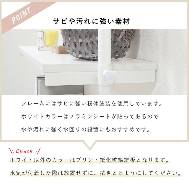 スーパSALE10倍＆4時間限定10％OFF 突っ張り洗濯機ラック 90×24×187cm