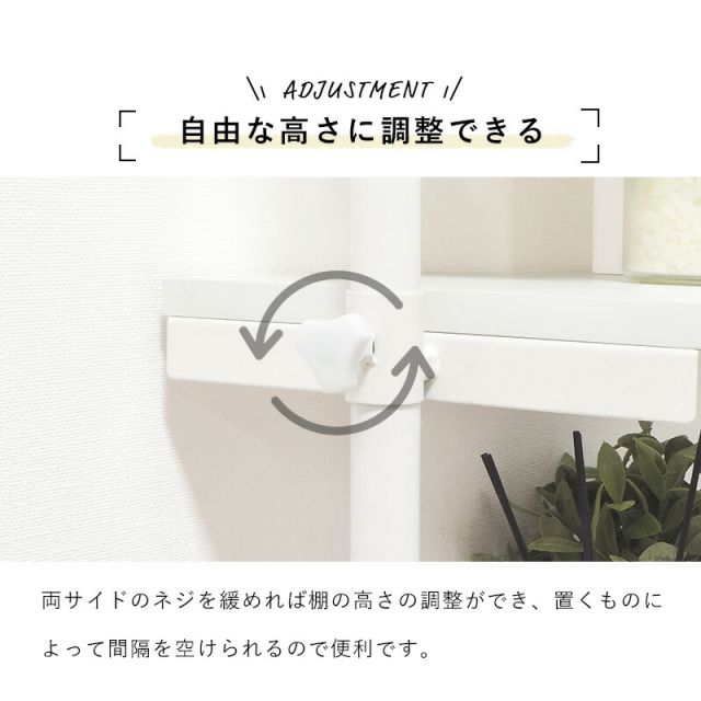 スーパSALE10倍＆4時間限定10％OFF 突っ張り洗濯機ラック 90×24×187cm