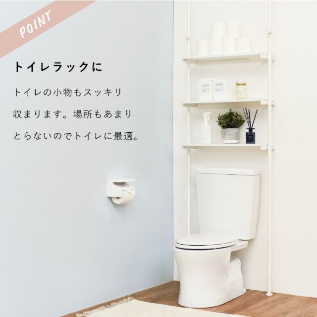 スーパSALE10倍＆4時間限定10％OFF 突っ張り洗濯機ラック 90×24×187cm