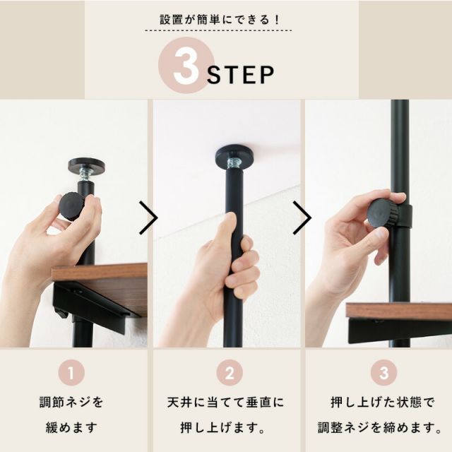 スーパSALE10倍＆4時間限定10％OFF 突っ張り洗濯機ラック 90×24×187cm