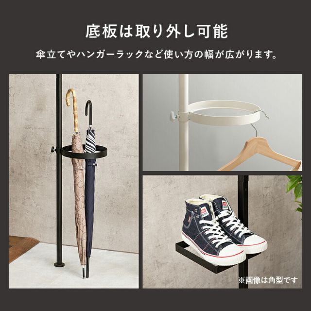 スーパSALE10倍＆4時間限定10％OFF 突っ張り棒＆パーツ_5点セット 丸型タイプ 43×43×187cm
