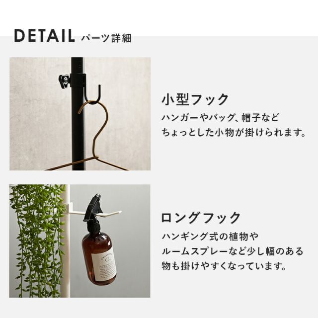 スーパSALE10倍＆4時間限定10％OFF 突っ張り棒＆パーツ_5点セット 丸型タイプ 43×43×187cm