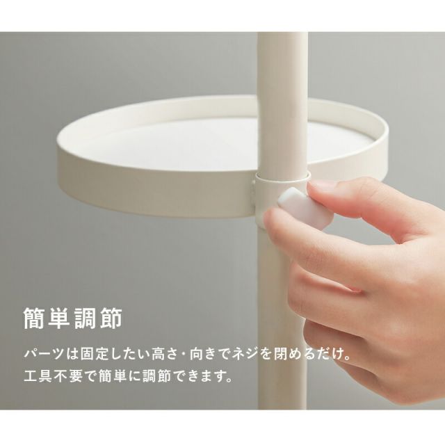 スーパSALE10倍＆4時間限定10％OFF 突っ張り棒＆パーツ_5点セット 丸型タイプ 43×43×187cm